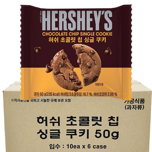 허쉬 초콜릿칩 싱글쿠키  60개 무배